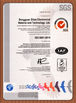 China Dongguan Ziitek Electronic Materials &amp; Technology Ltd. zertifizierungen