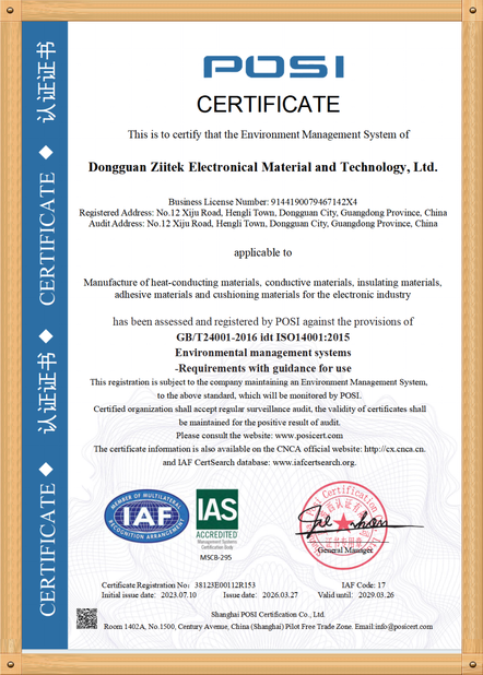 China Dongguan Ziitek Electronic Materials &amp; Technology Ltd. zertifizierungen