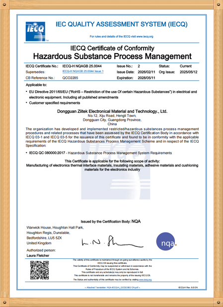 China Dongguan Ziitek Electronic Materials &amp; Technology Ltd. zertifizierungen